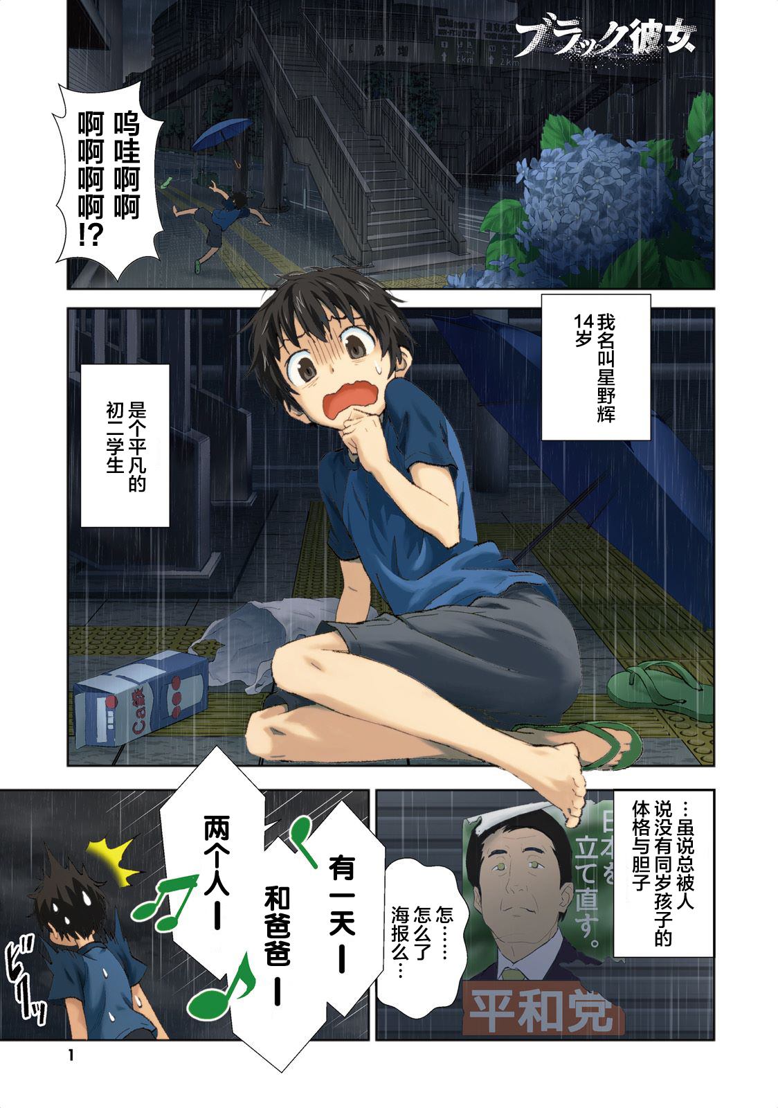 第2页