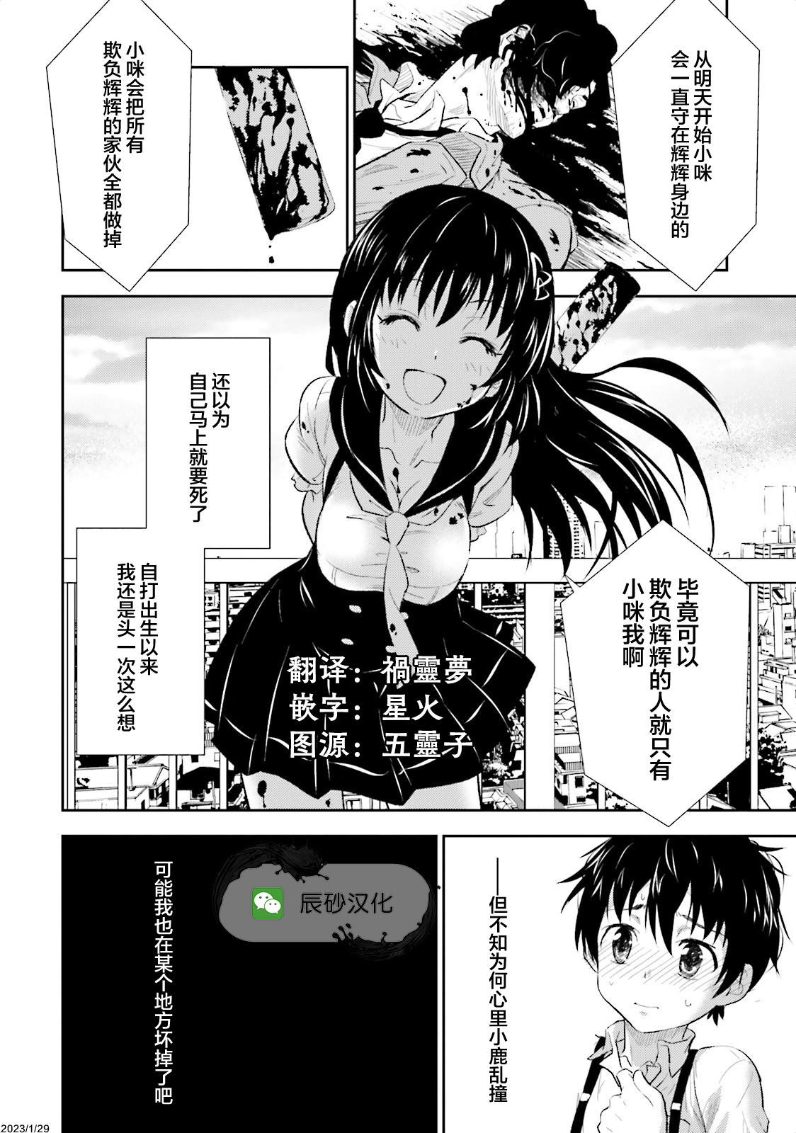 第47页