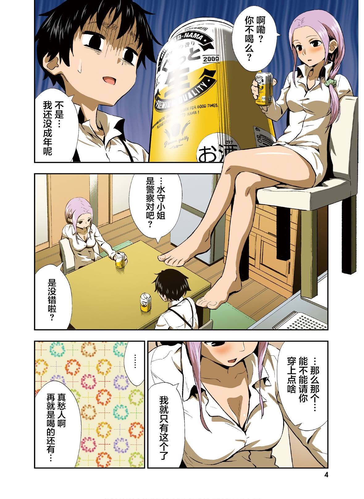 第5页
