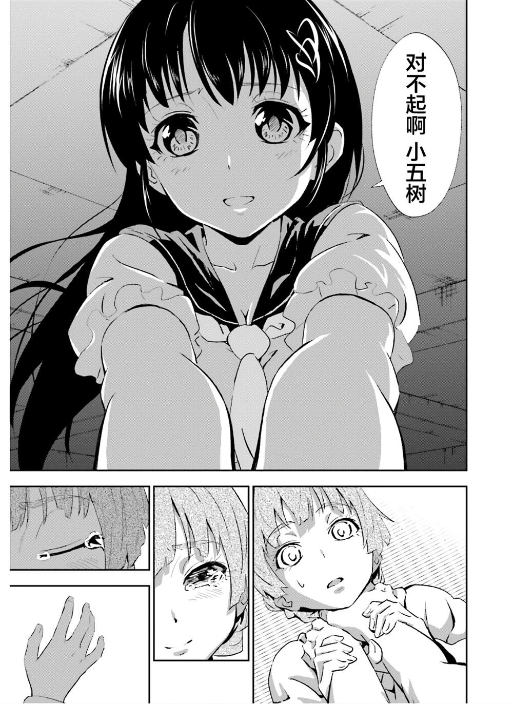 第34页