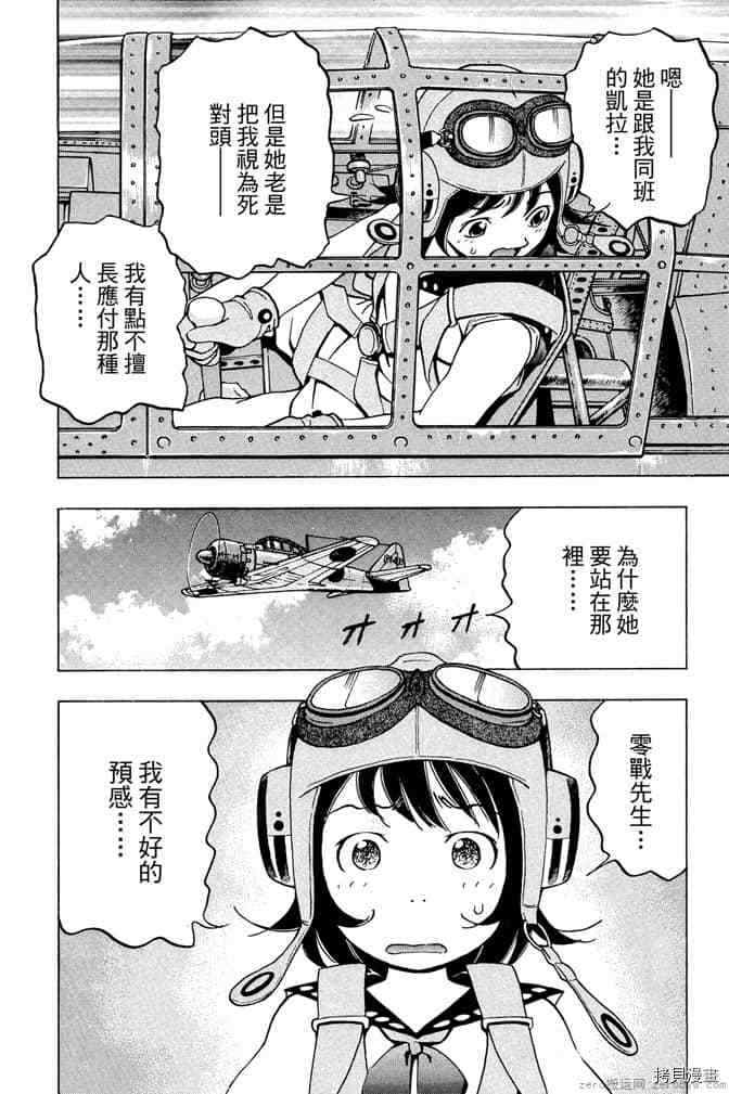 第101页