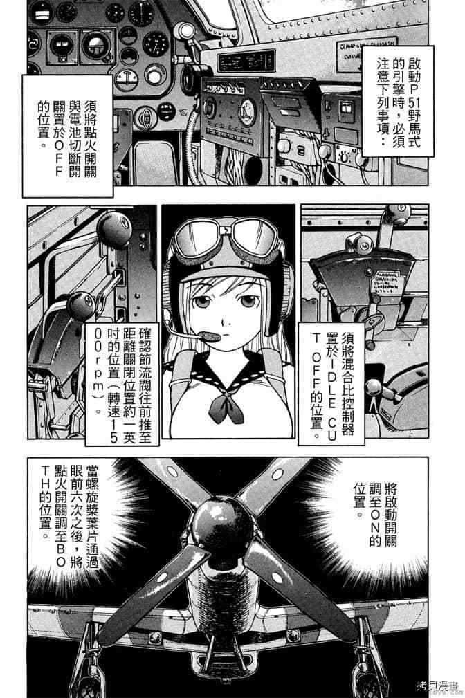 第108页