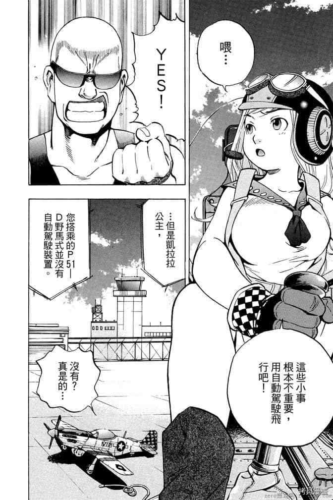 第109页