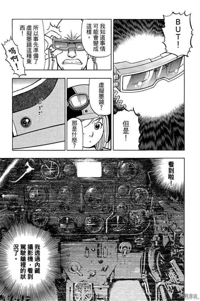 第110页