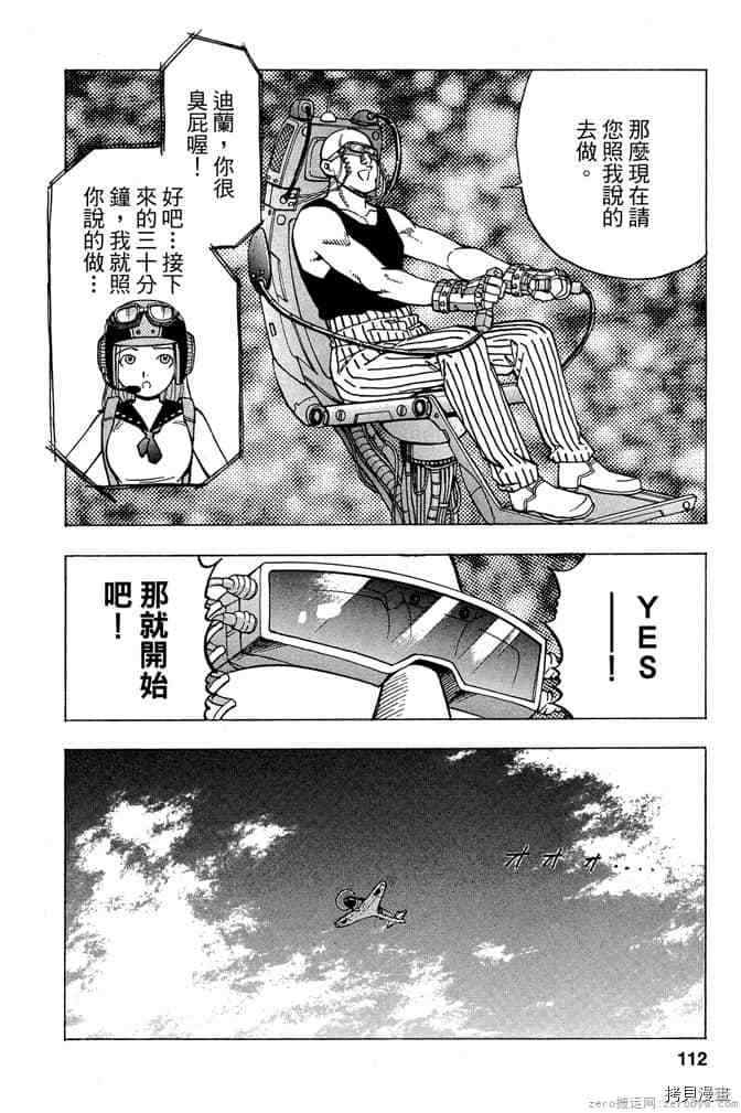 第111页