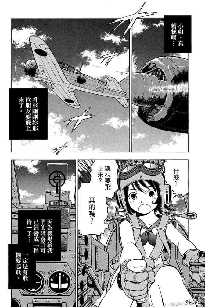 第112页