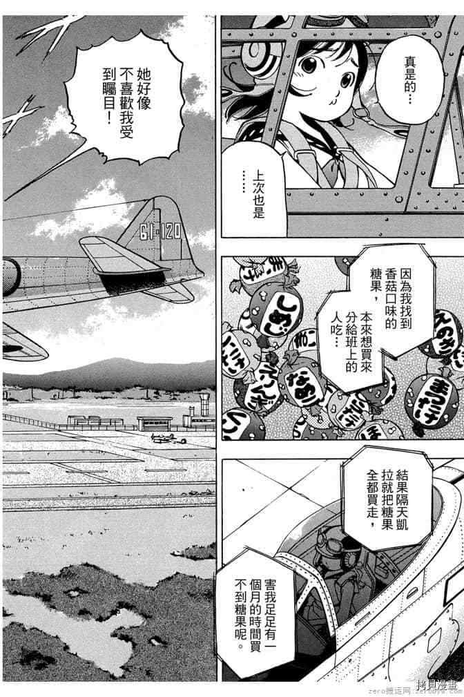第113页