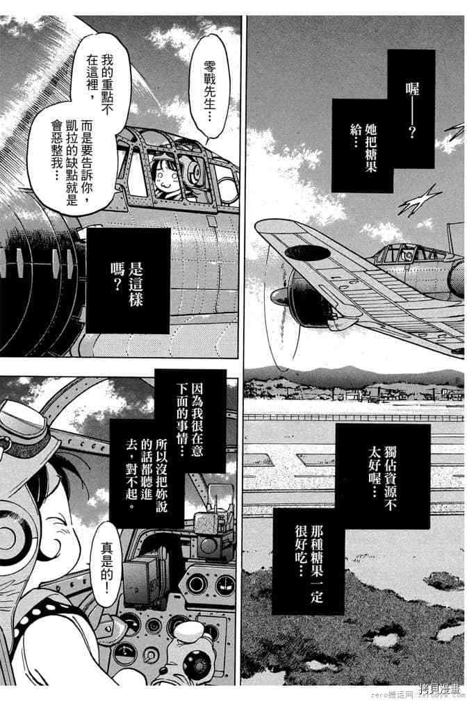 第114页