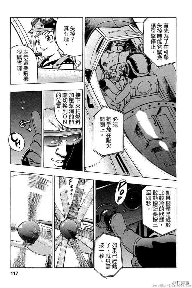 第116页