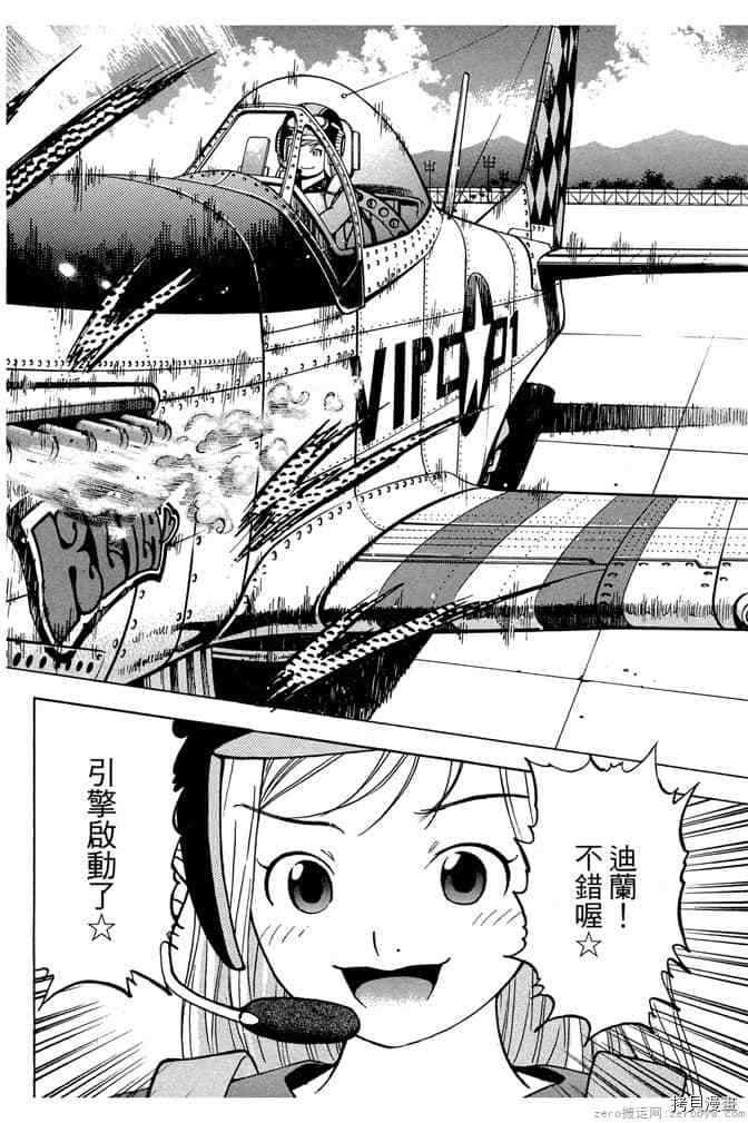 第117页