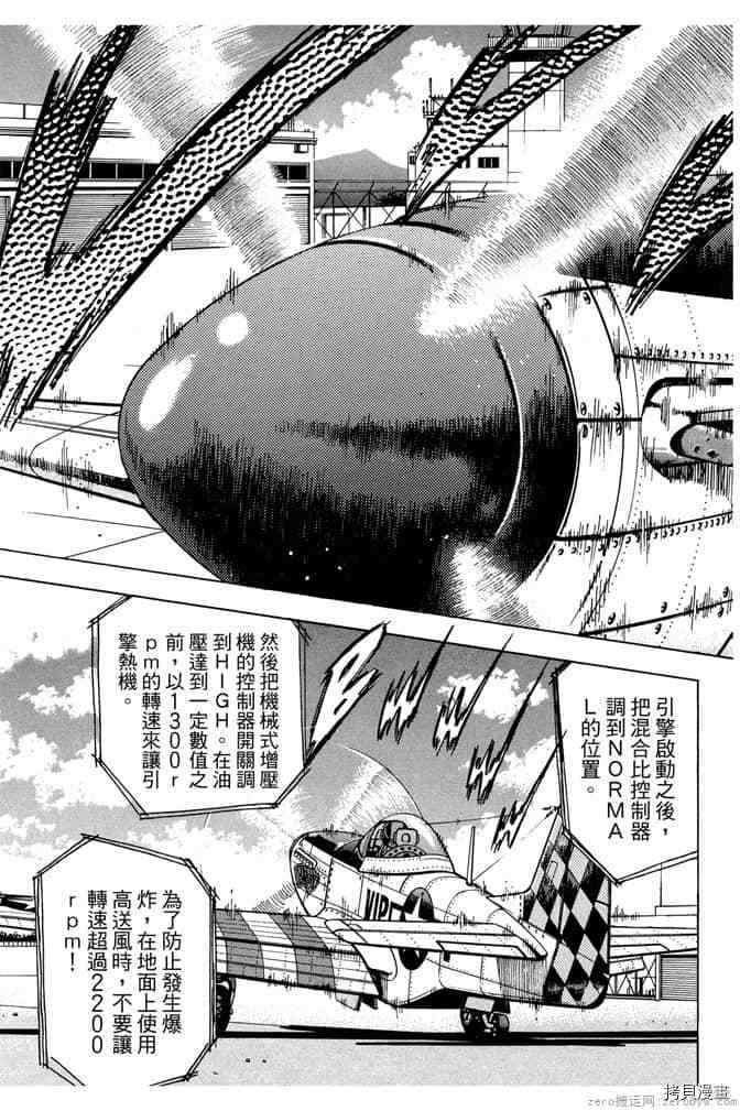 第118页