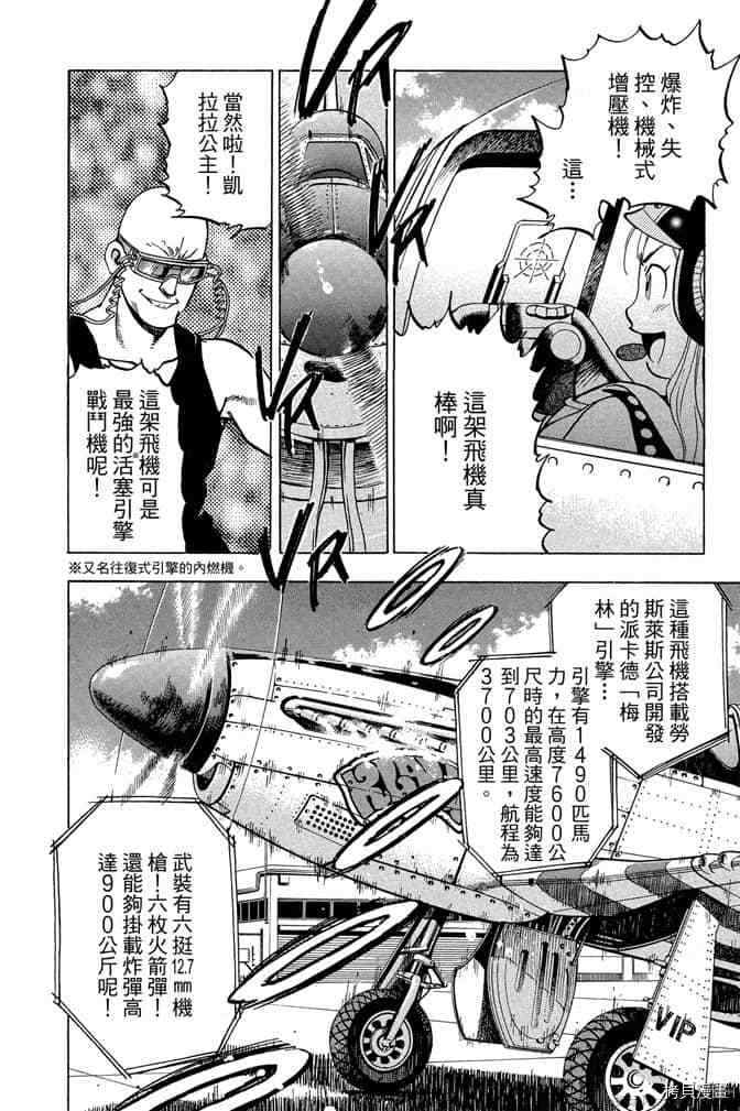 第119页