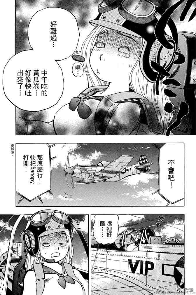 第131页