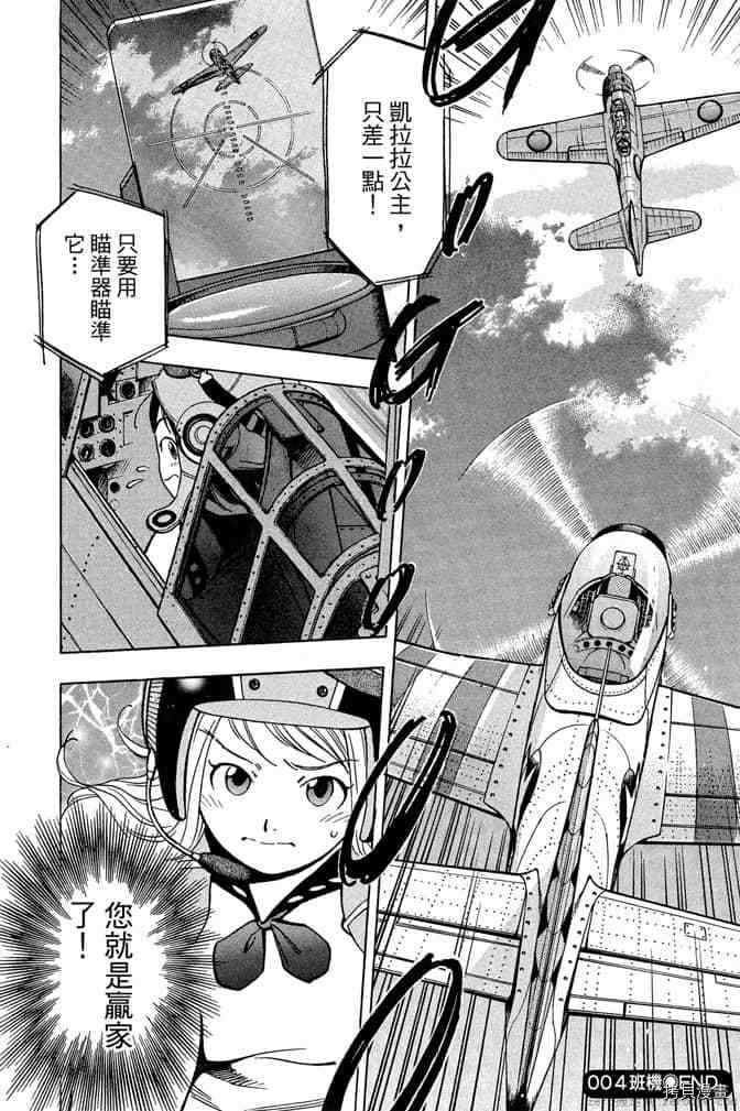 第137页