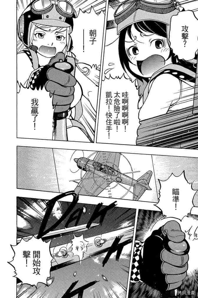 第143页