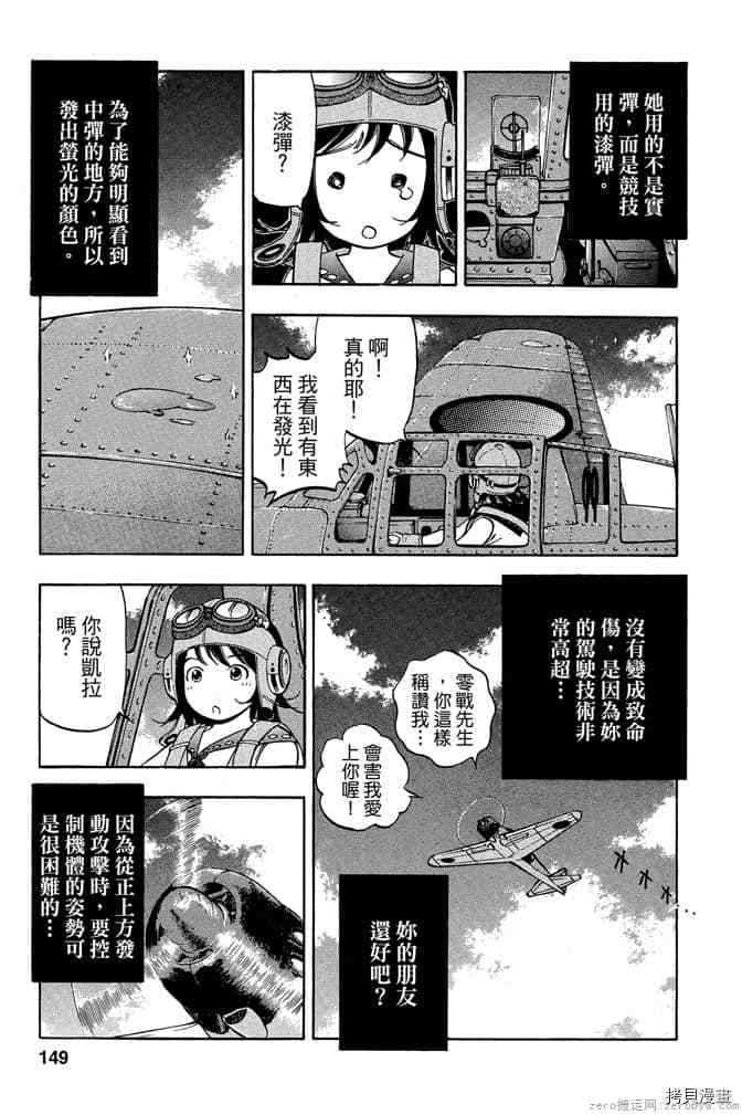 第148页