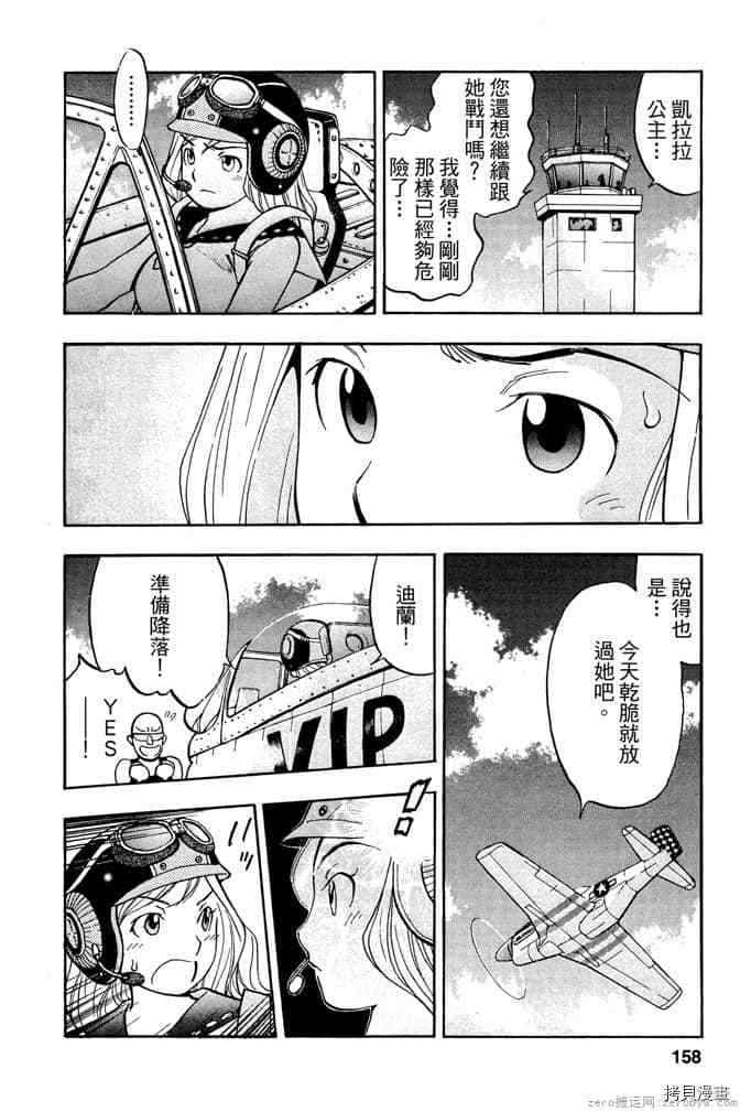 第157页