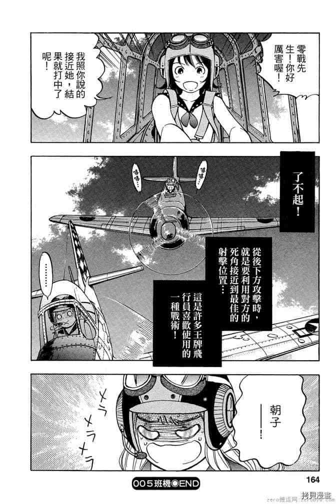 第163页