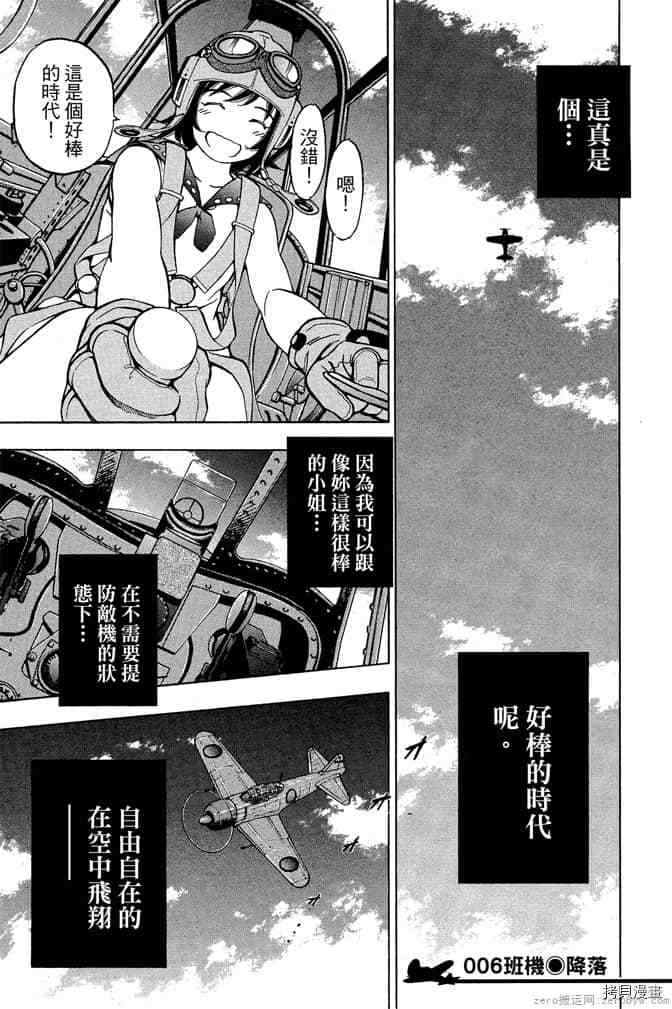 第164页
