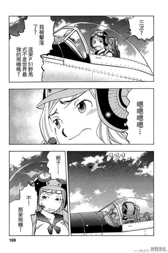 第168页
