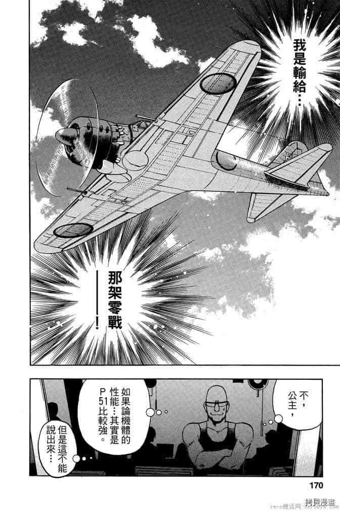 第169页
