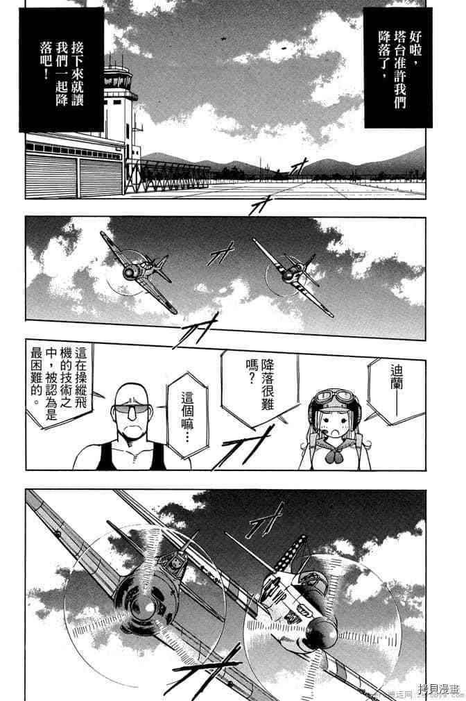 第170页