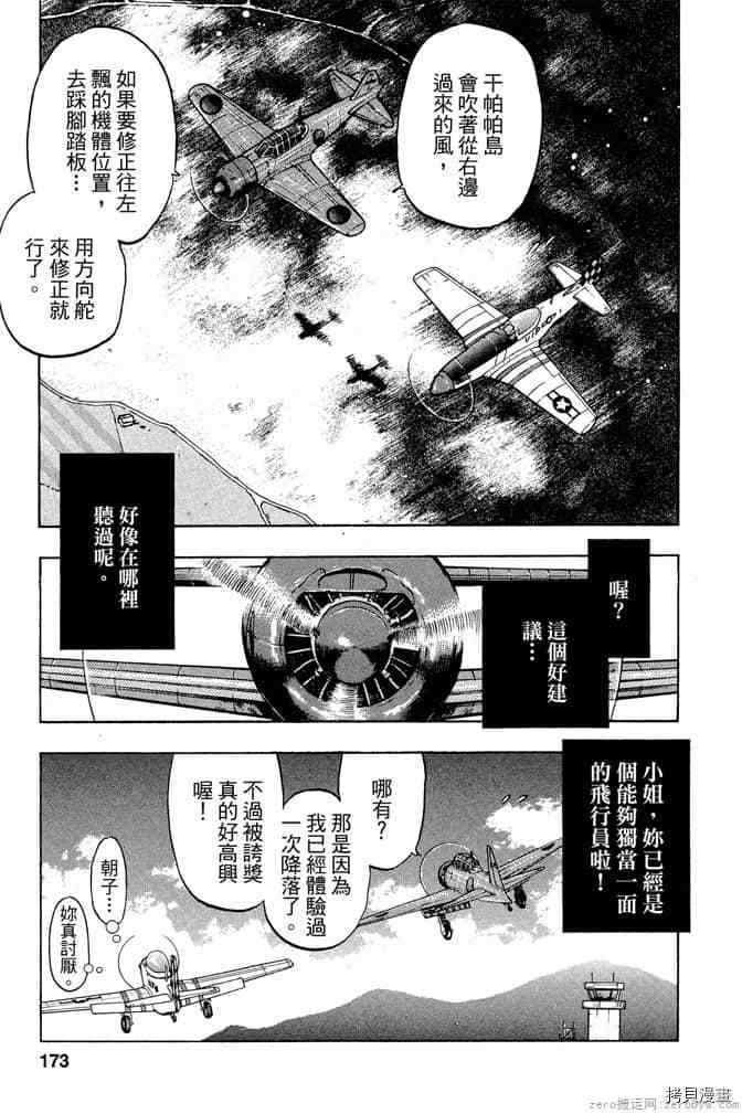 第172页
