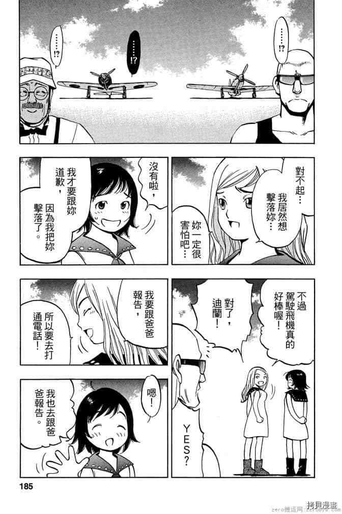 第184页