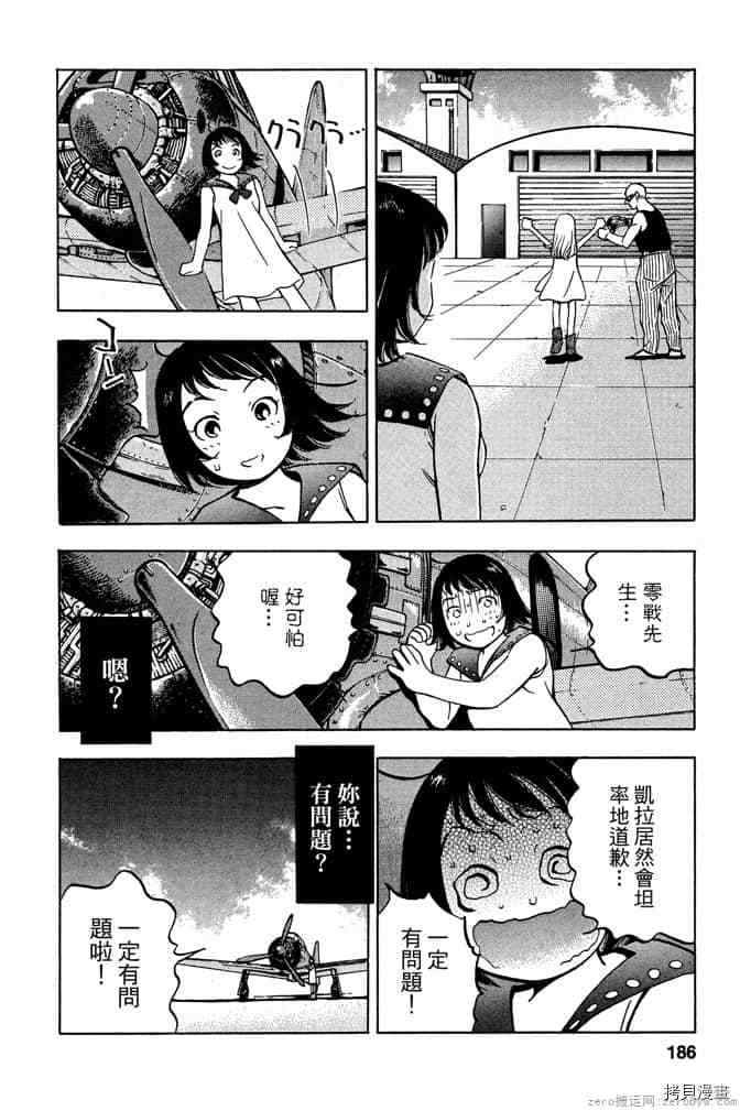 第185页