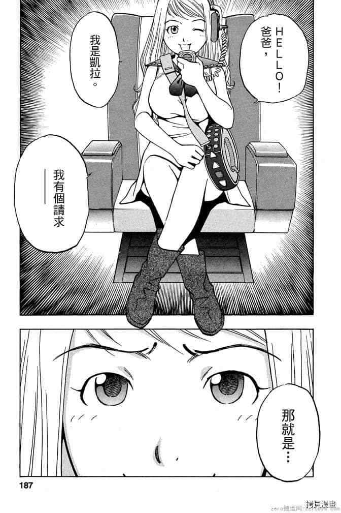 第186页