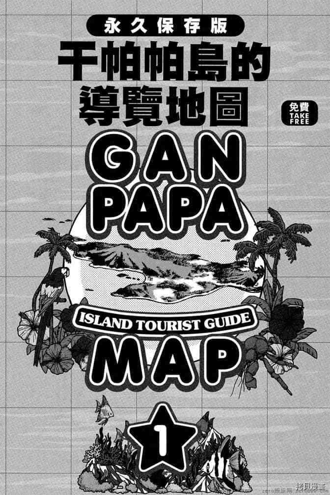 第190页