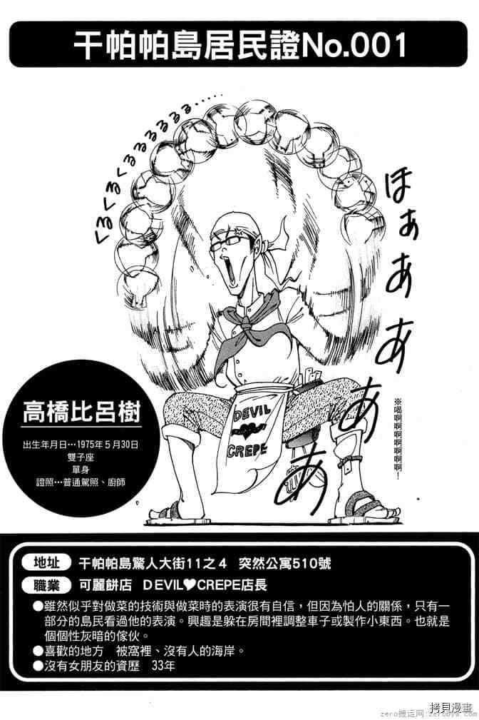 第193页