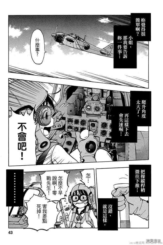 第42页