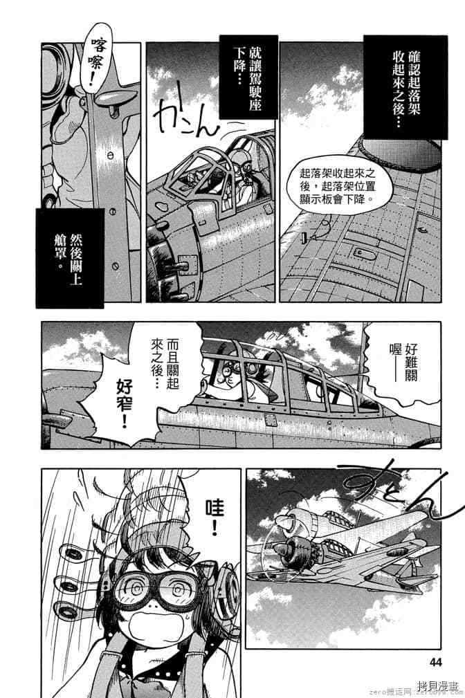第43页