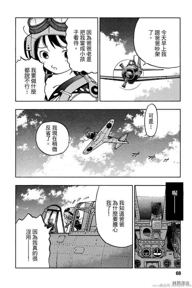 第67页