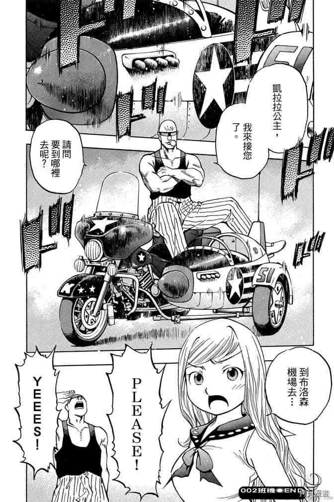 第71页