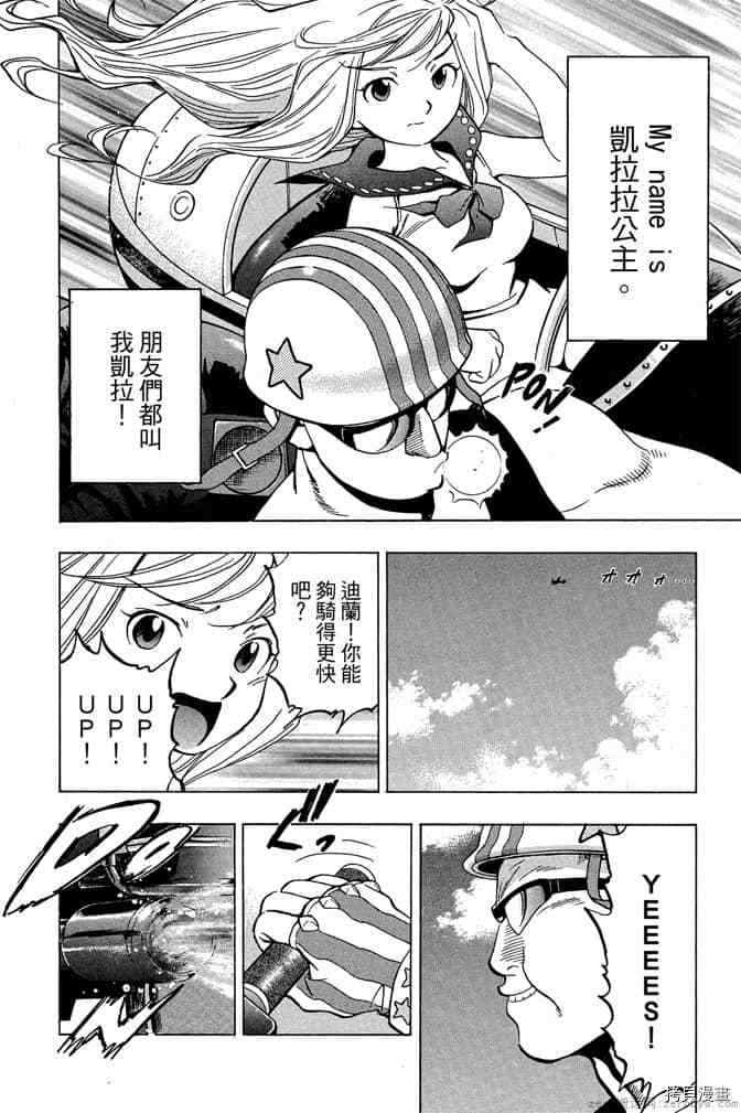 第75页