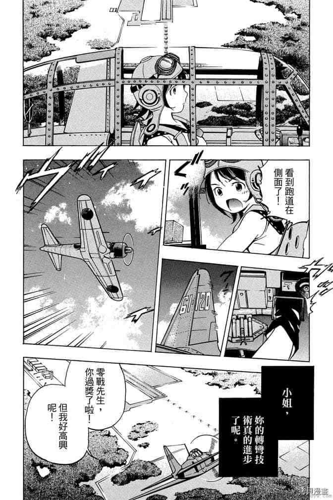 第81页