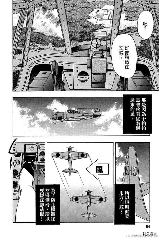 第83页