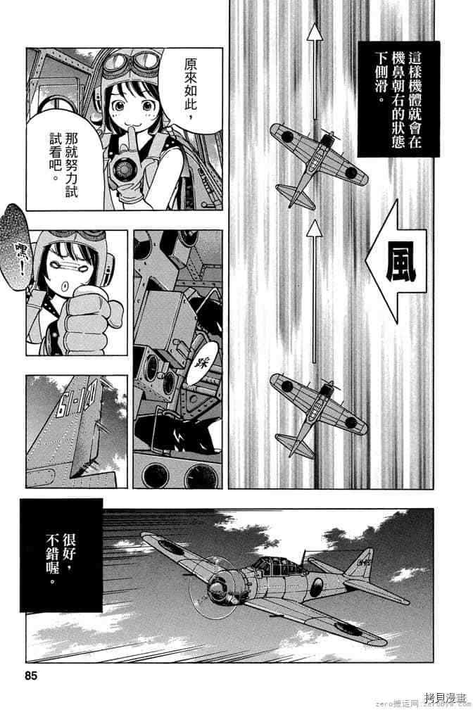 第84页