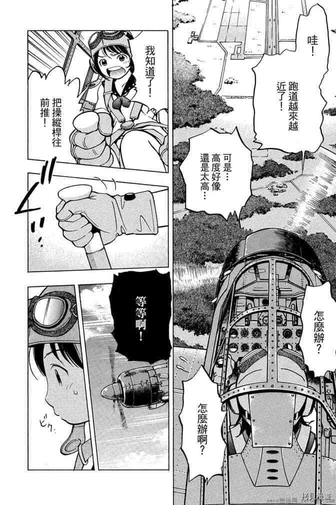 第85页