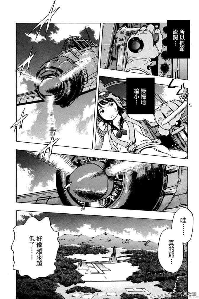 第87页