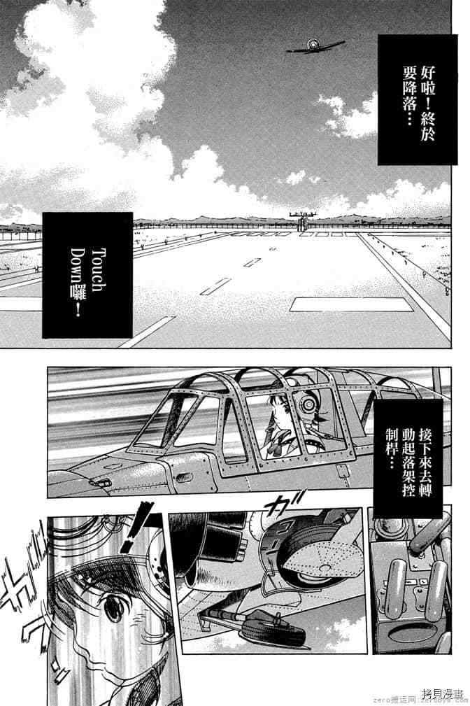 第88页