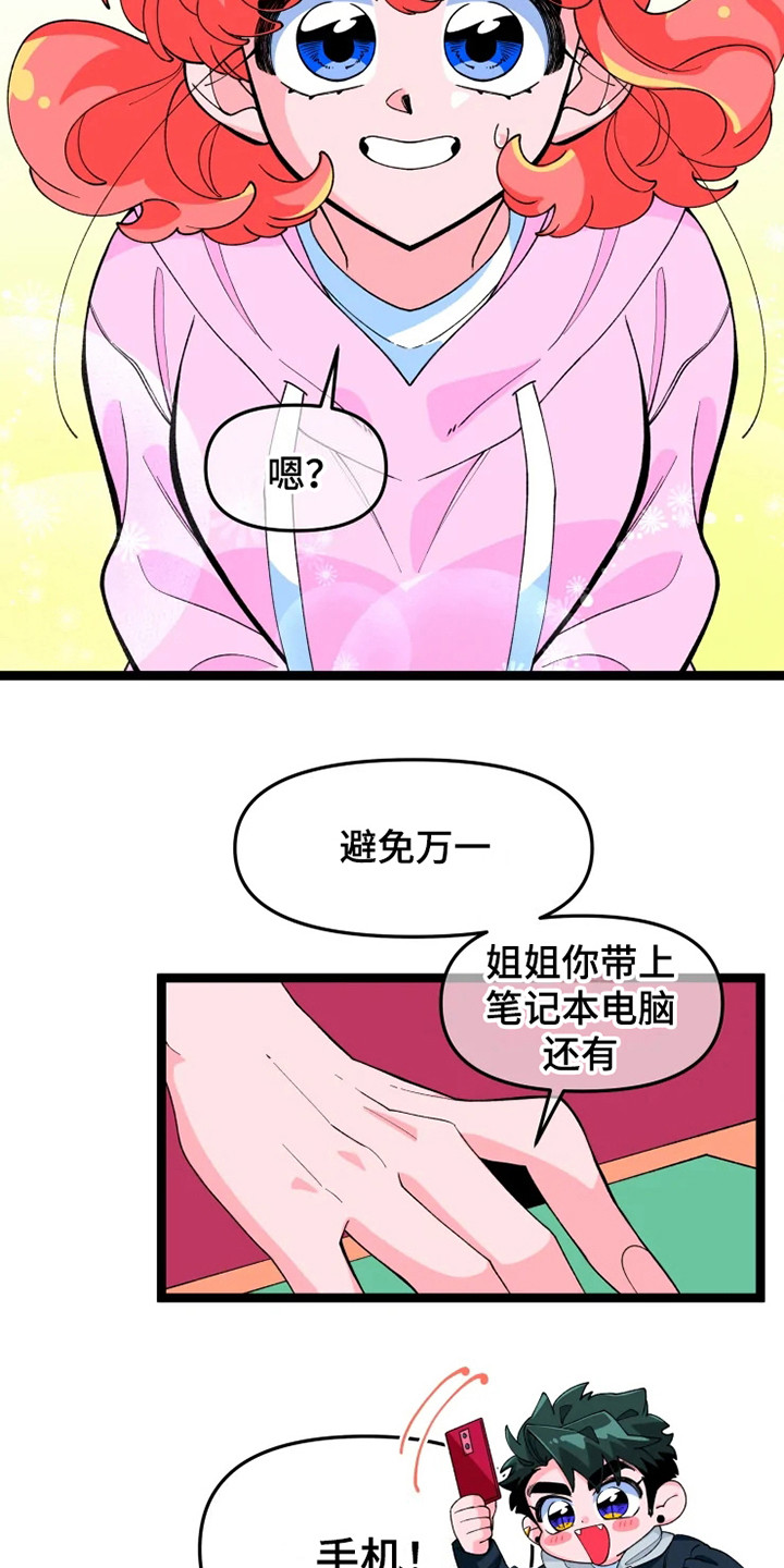 第19页