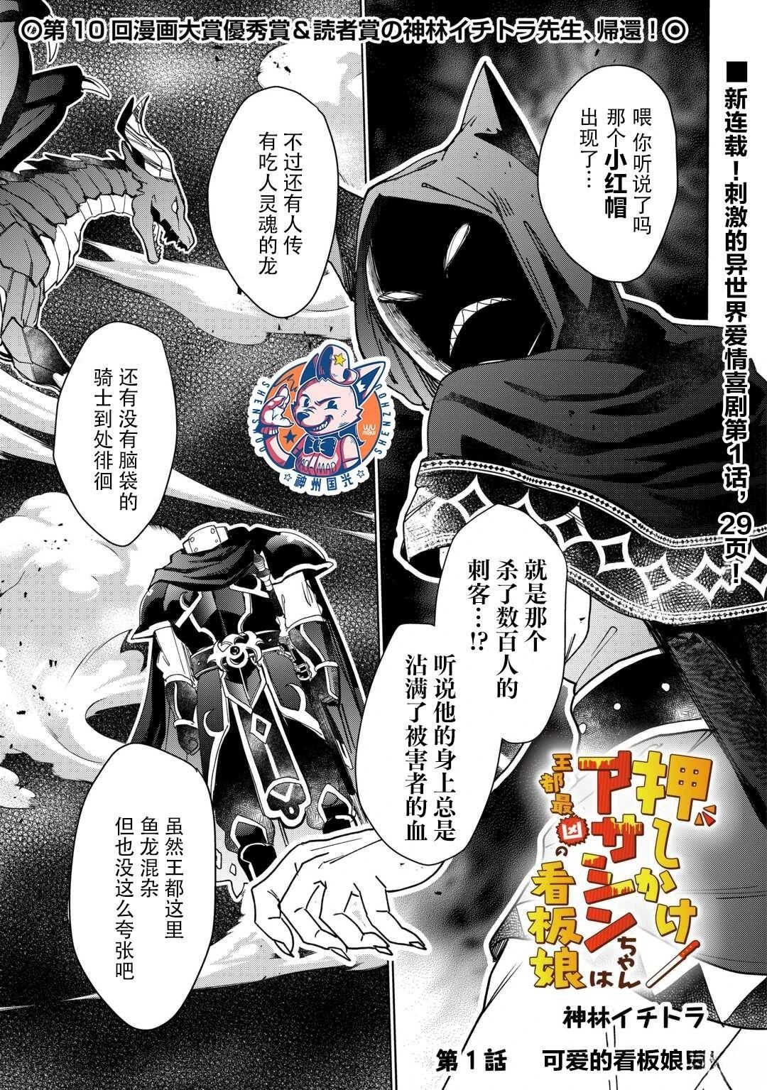 第1页