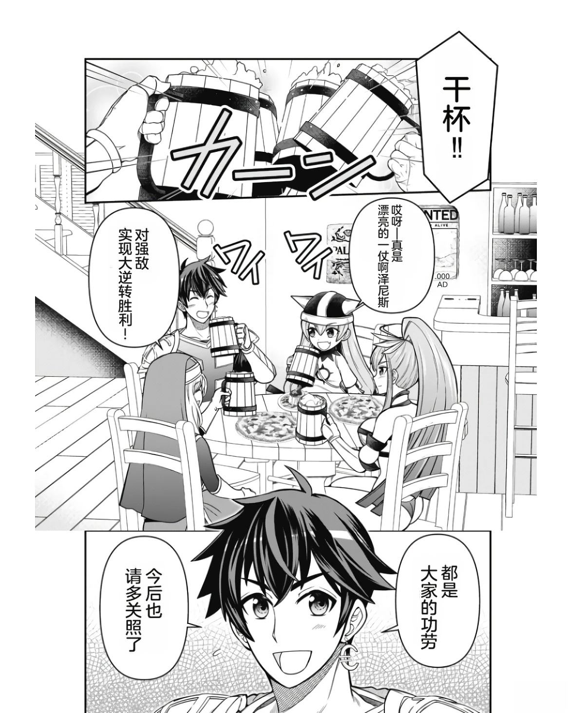 第114页