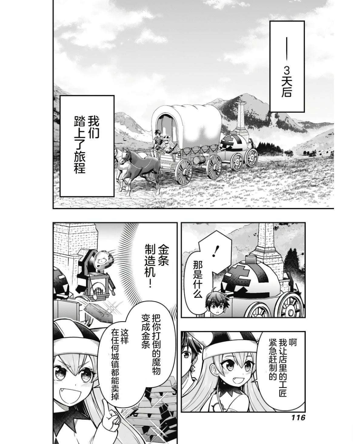 第118页
