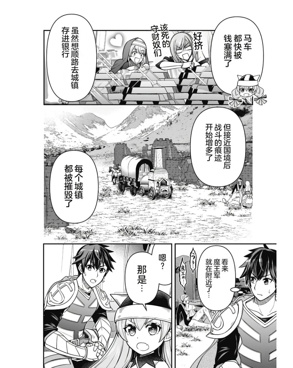 第120页