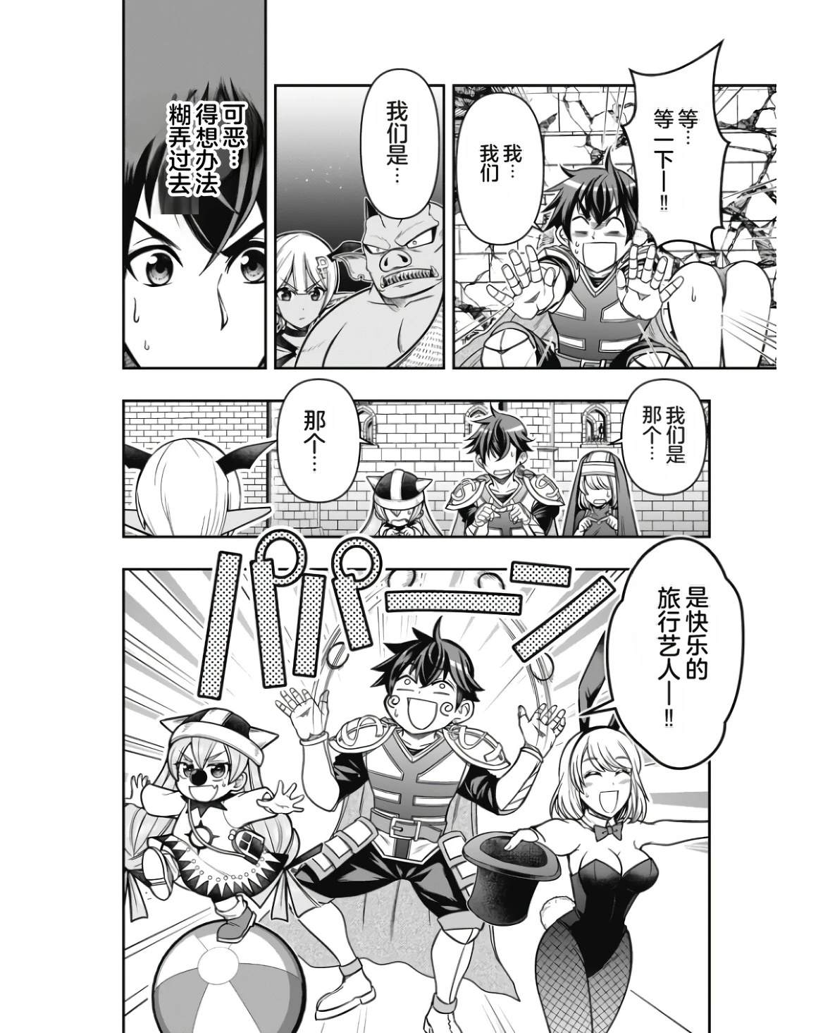 第130页