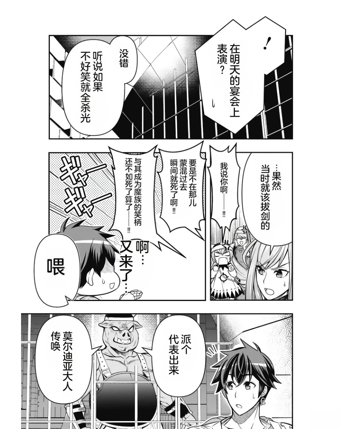 第135页